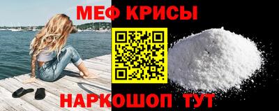 spice Нягань