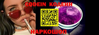 spice Нягань