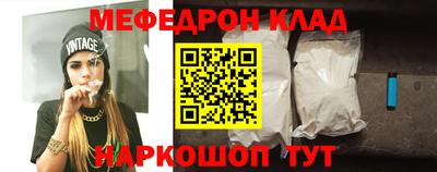 амфетамин Обнинск