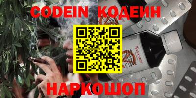 гашишное масло Обь