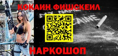 гашишное масло Обь