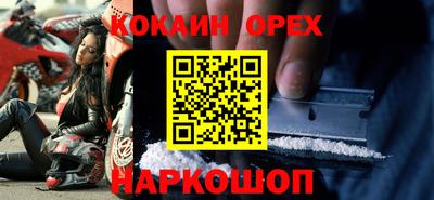 spice Нягань