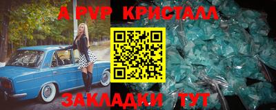 амфетамин Обнинск