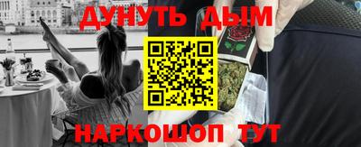 амфетамин Обнинск