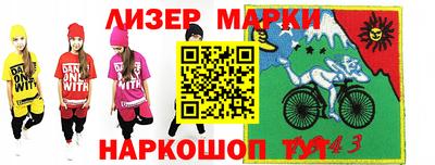 амфетамин Обнинск