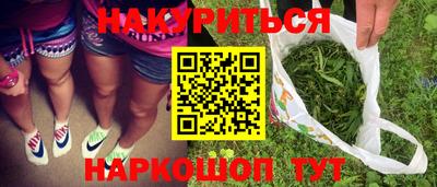 spice Нягань