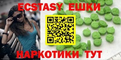 гашишное масло Обь