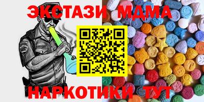 гашишное масло Обь