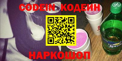 гашишное масло Обь