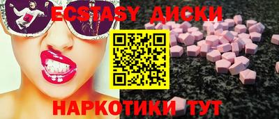 spice Нягань