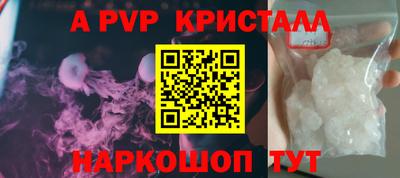 амфетамин Обнинск