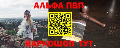 гашишное масло Обь