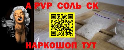 гашишное масло Обь