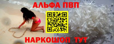 амфетамин Обнинск