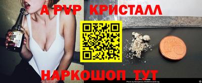spice Нягань