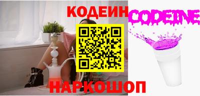 амфетамин Обнинск
