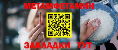 амфетамин Обнинск