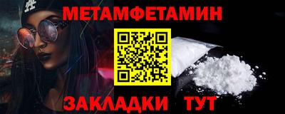 spice Нягань
