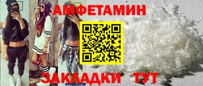 spice Нягань
