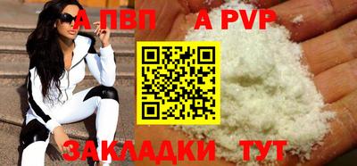 spice Нягань