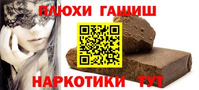 spice Нягань