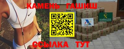 гашишное масло Обь