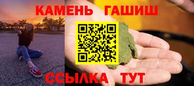 гашишное масло Обь