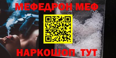 амфетамин Обнинск