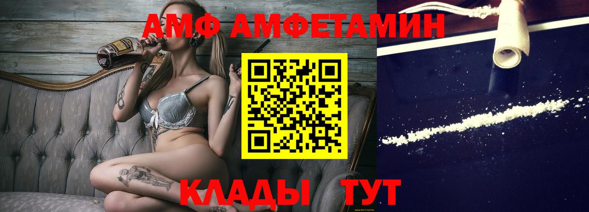 Пугачёв  Первитин Methamphetamine  Вход с VPN 
