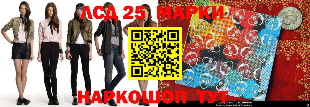 Пугачёв  Марки N-bome 1500мкг  Вход с VPN 