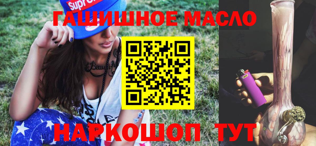 Дистиллят ТГК вейп с тгк  Вход с VPN  Пугачёв 