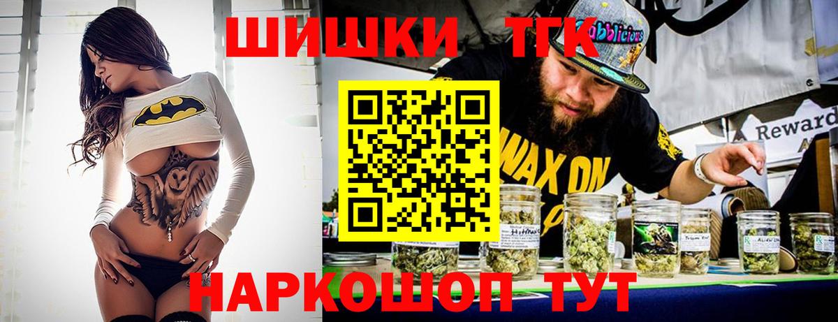 Марихуана Bruce Banner Пугачёв